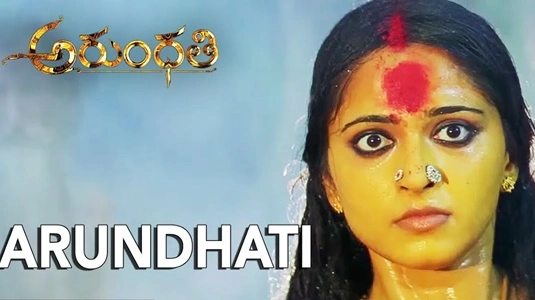 Arundhati