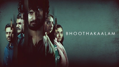 Bhoothkalam