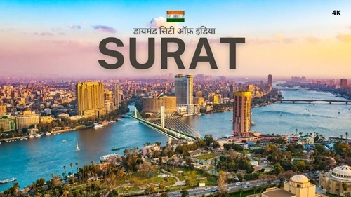 Surat