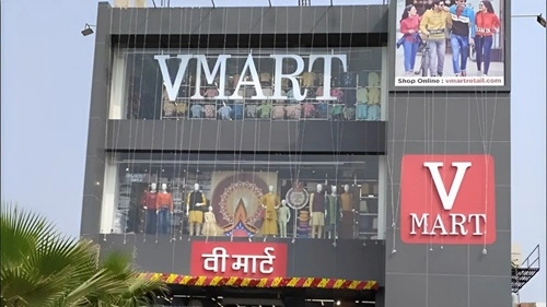 V-Mart Retail