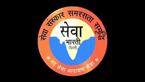 Seva Bharati