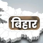 Bihar