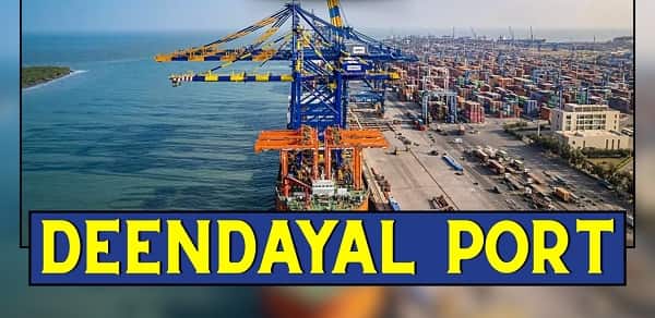 Deendayal Port, Gujarat