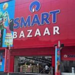 Reliance Smart Bazaar